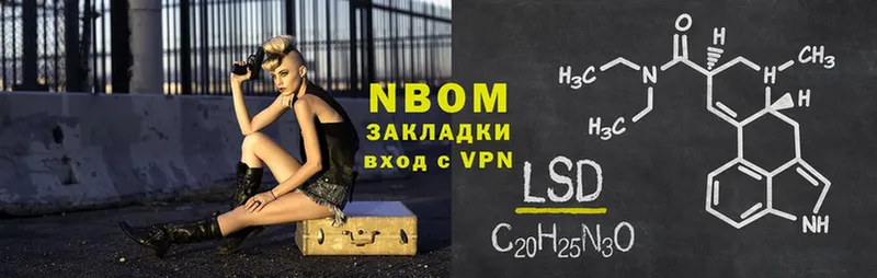 как найти наркотики  ОМГ ОМГ зеркало  Марки 25I-NBOMe 1,5мг  Иннополис 